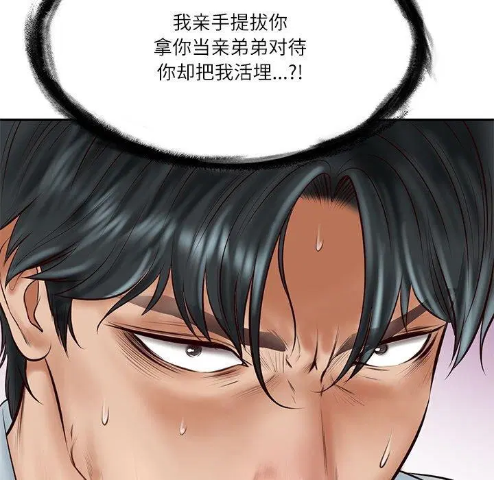 第57話