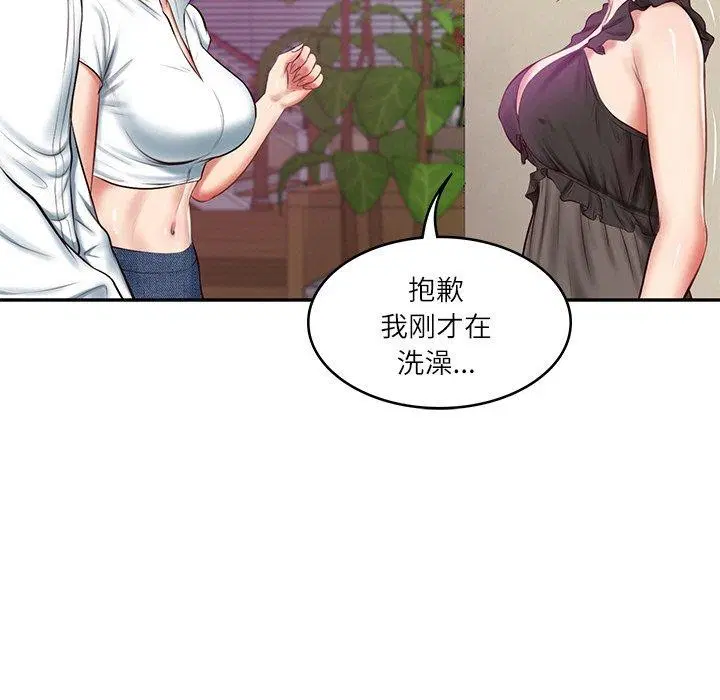 第57話