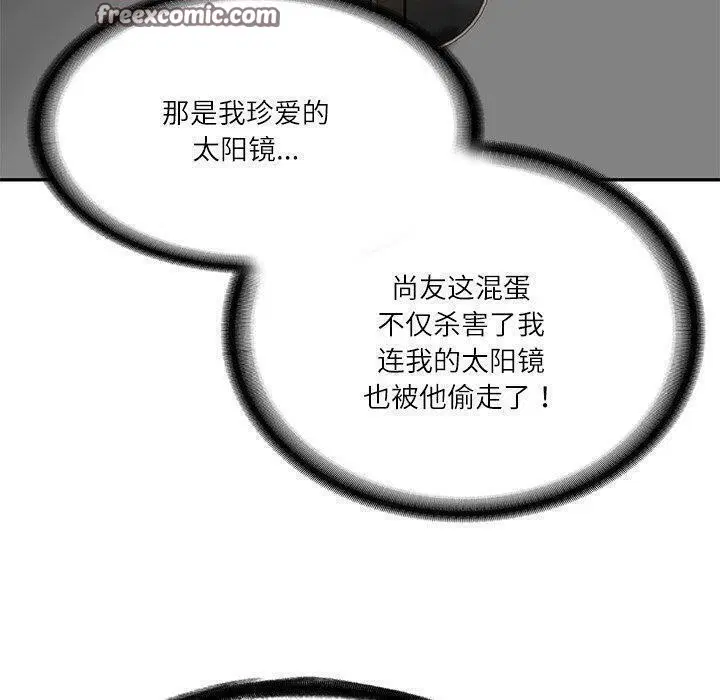 第57話