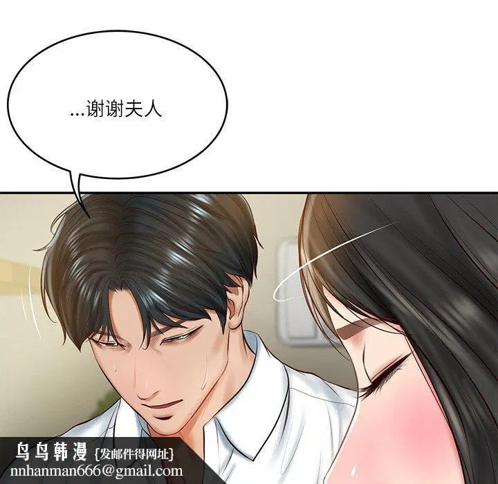第57話