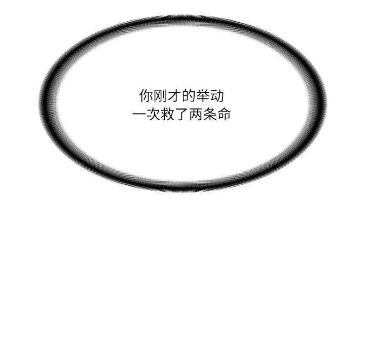 第57話