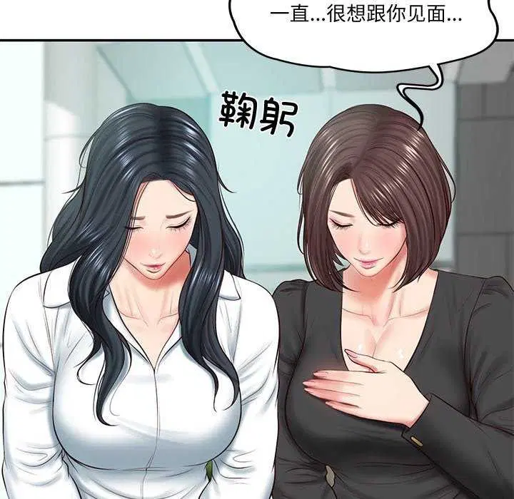 第58話
