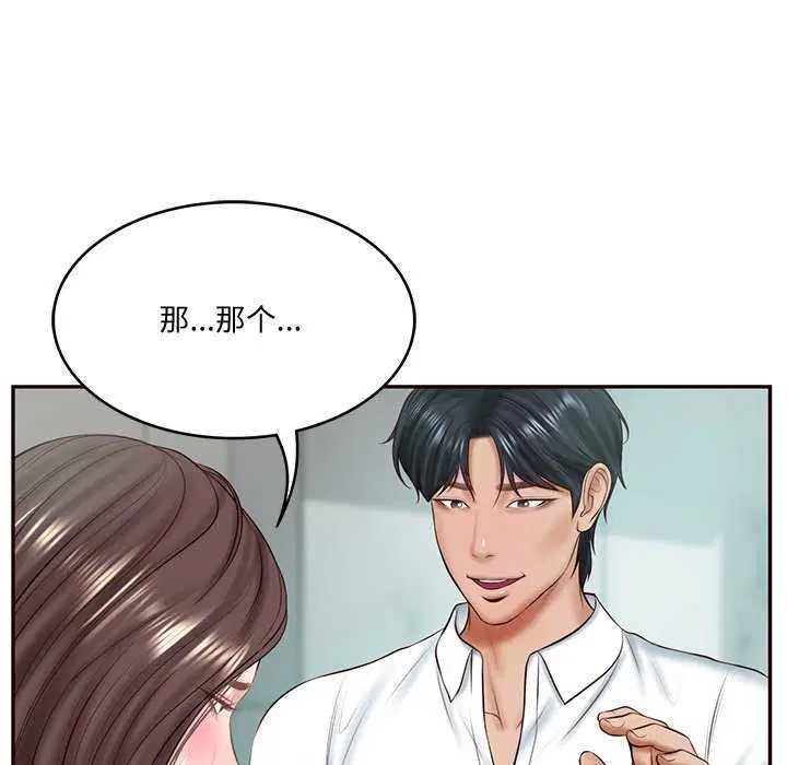 第58話