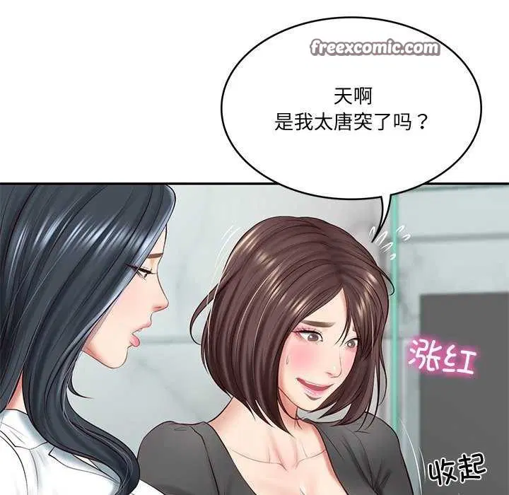 第58話