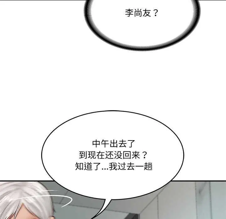 第58話