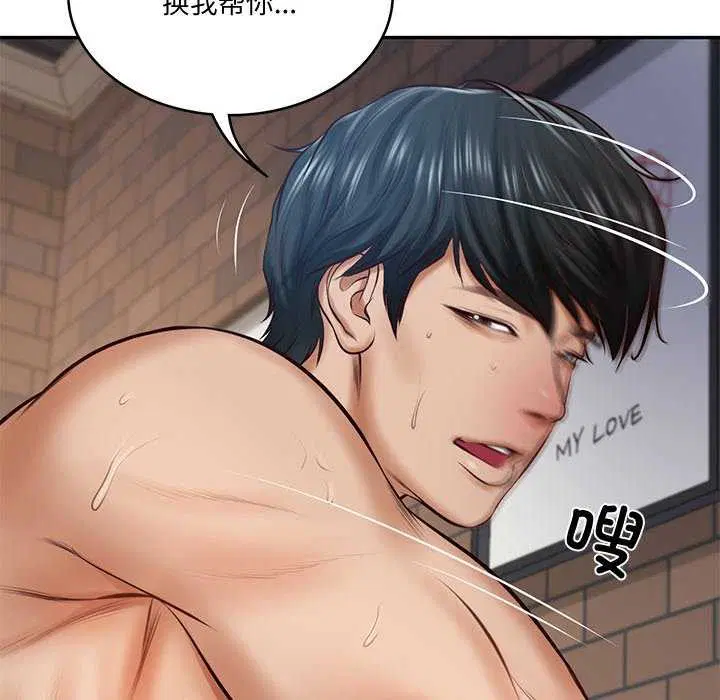 第58話