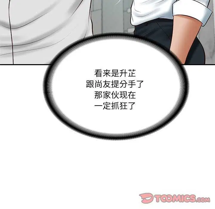 第58話