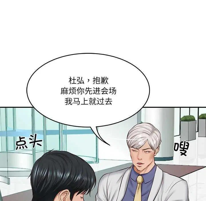 第58話