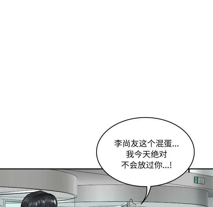 第58話