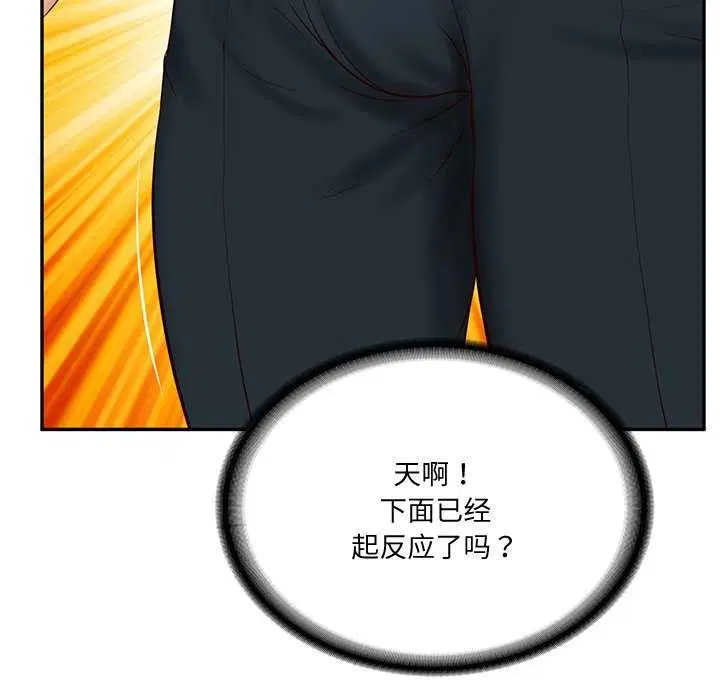 第58話