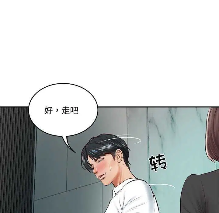 第58話