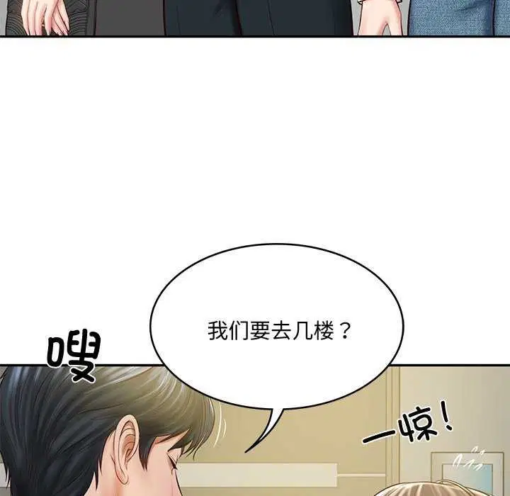 第58話