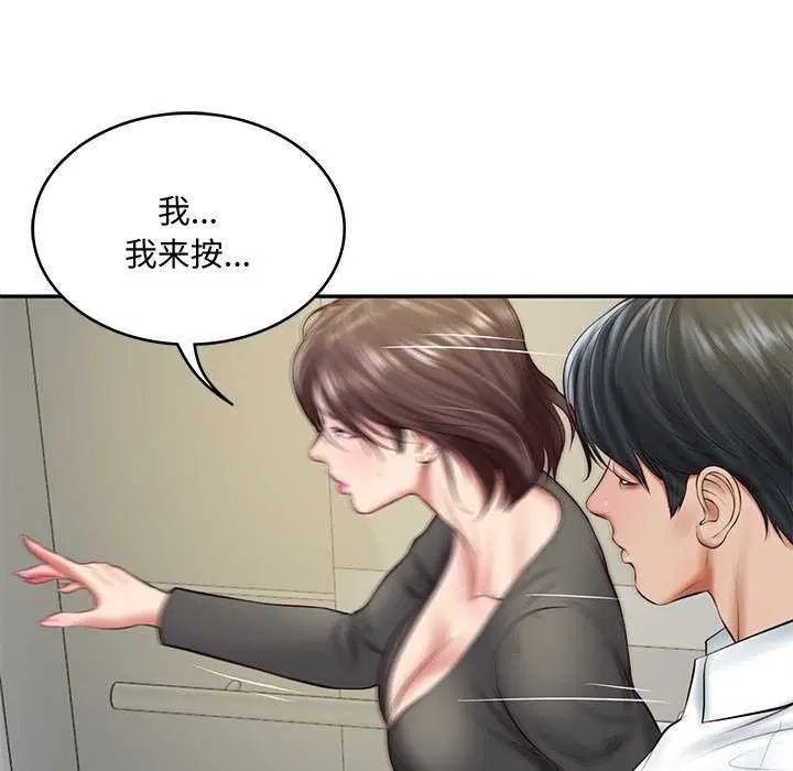 第58話