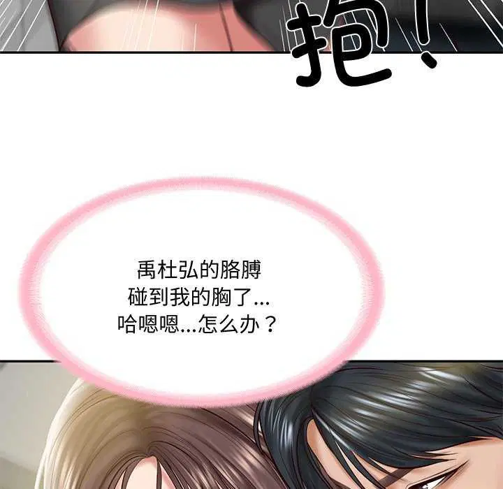 第58話