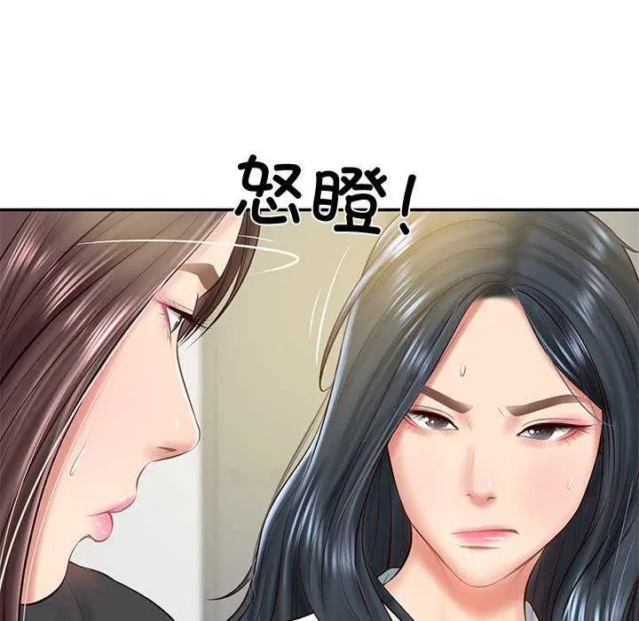 第58話