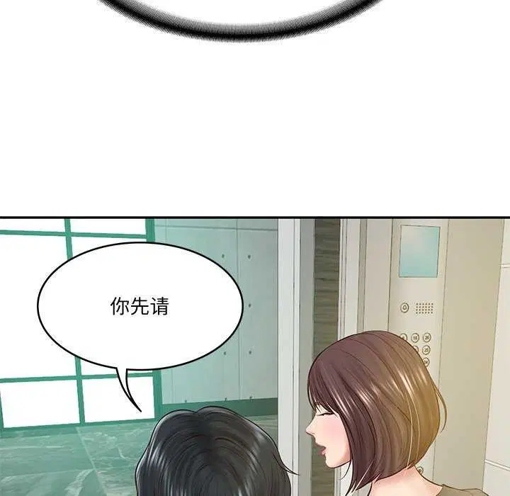 第58話