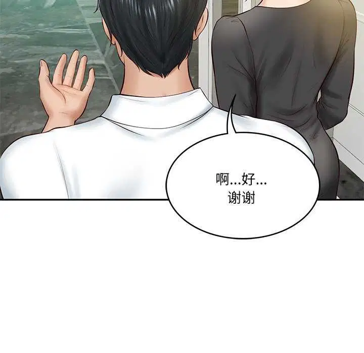 第58話