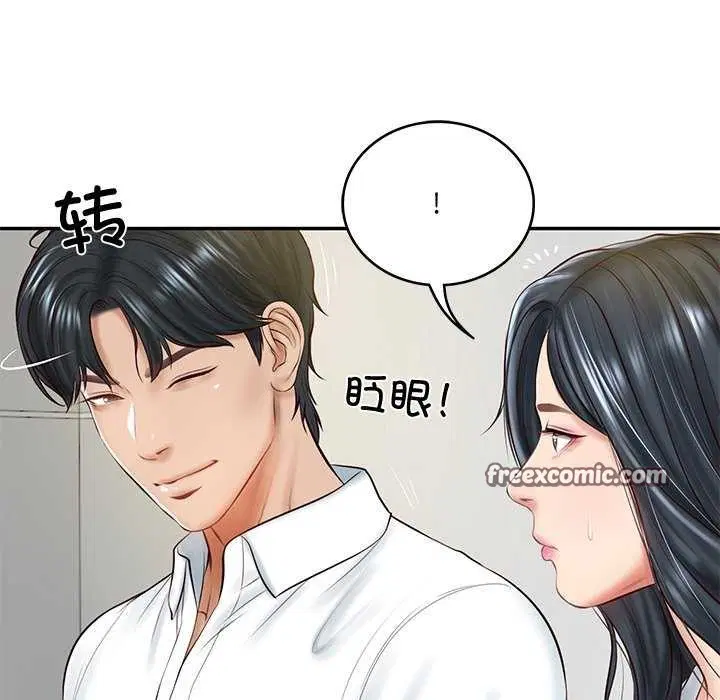 第58話