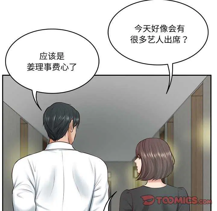 第58話