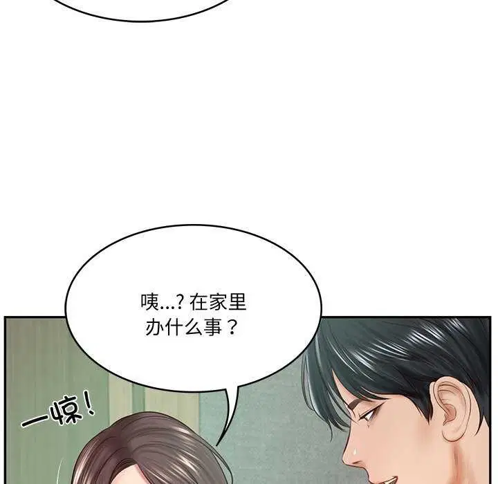 第58話