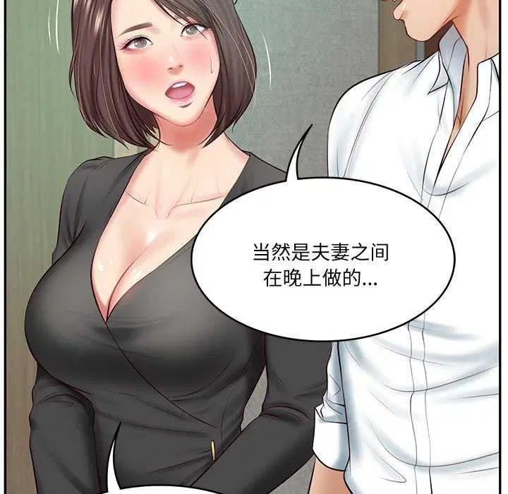 第58話