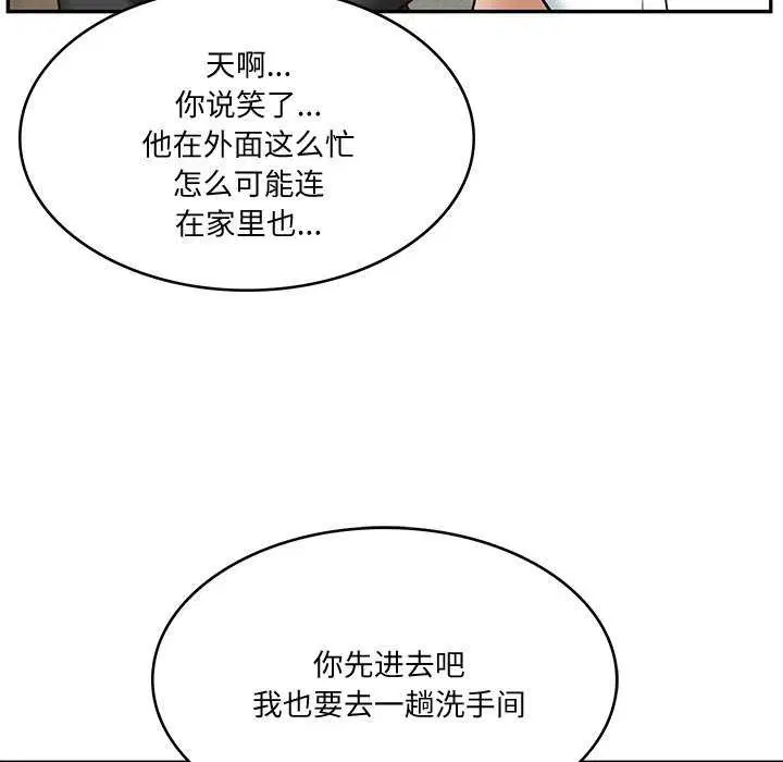 第58話