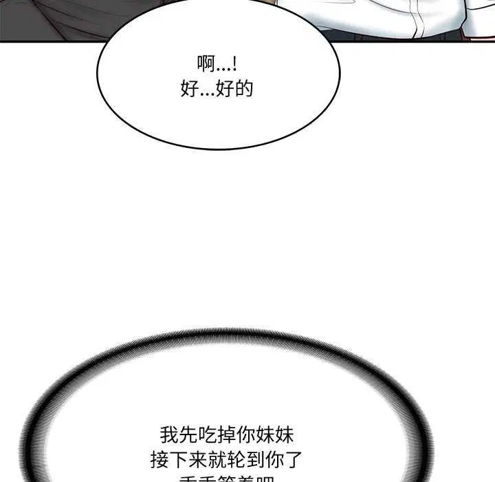 第58話