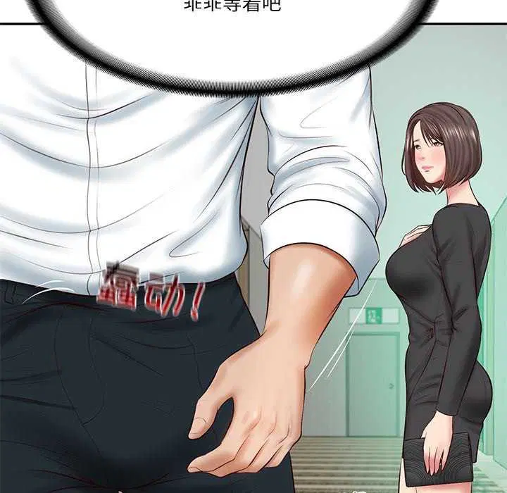 第58話