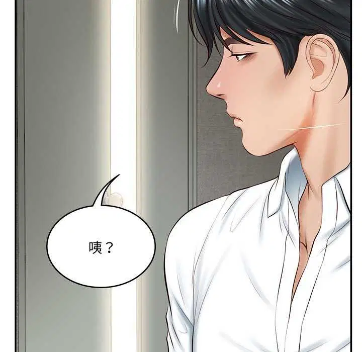 第58話