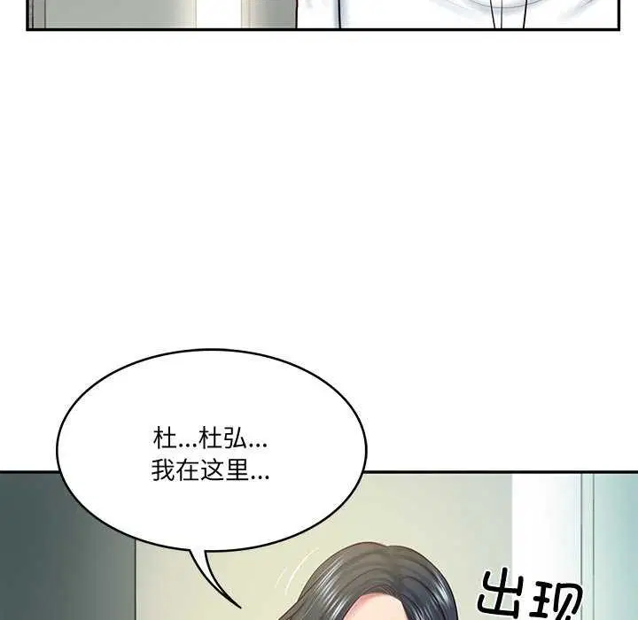 第58話