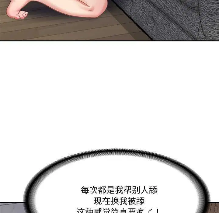 第58話