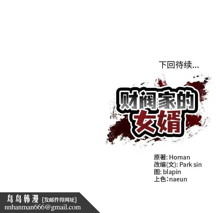 第58話