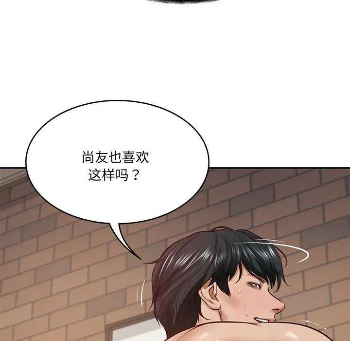 第58話