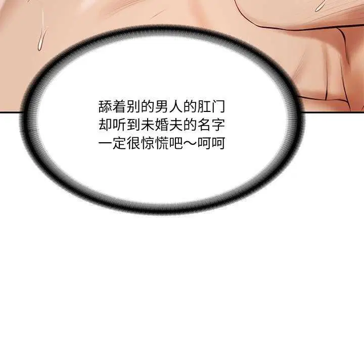 第58話