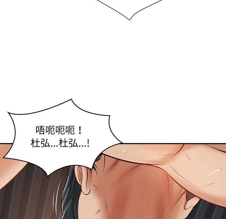 第58話