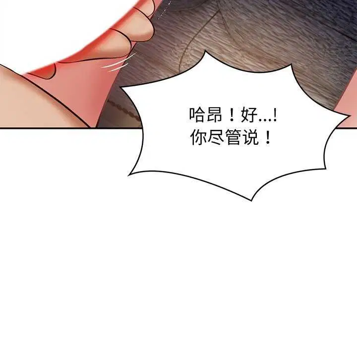 第58話