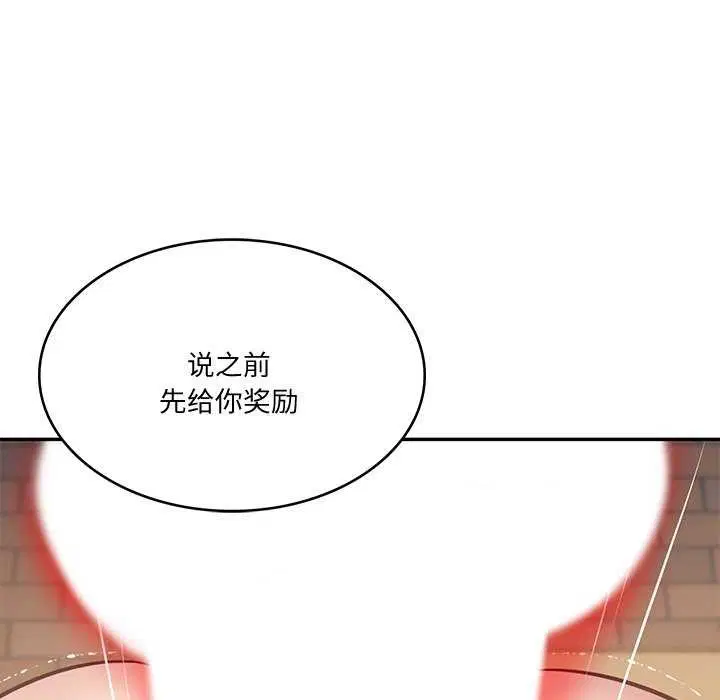 第58話