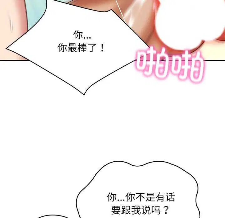 第58話