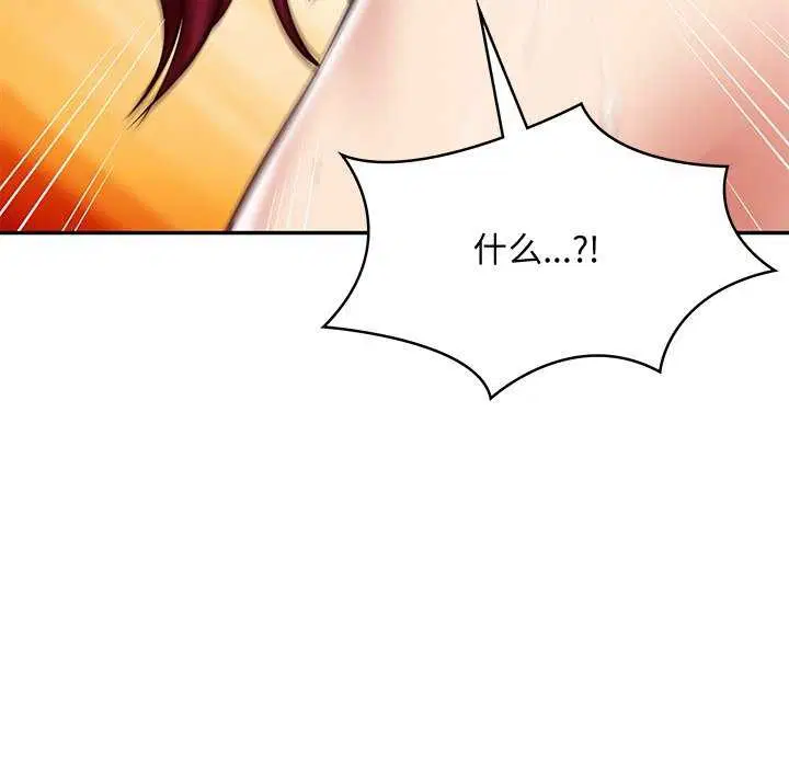 第58話