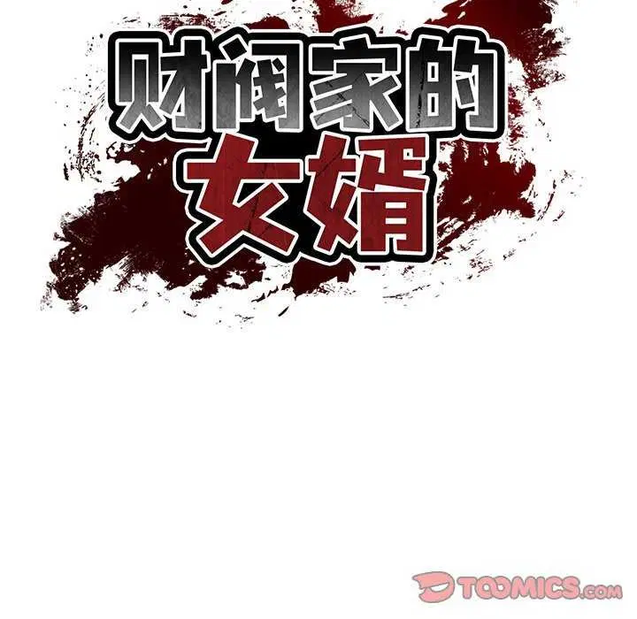 第58話