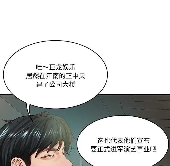 第58話