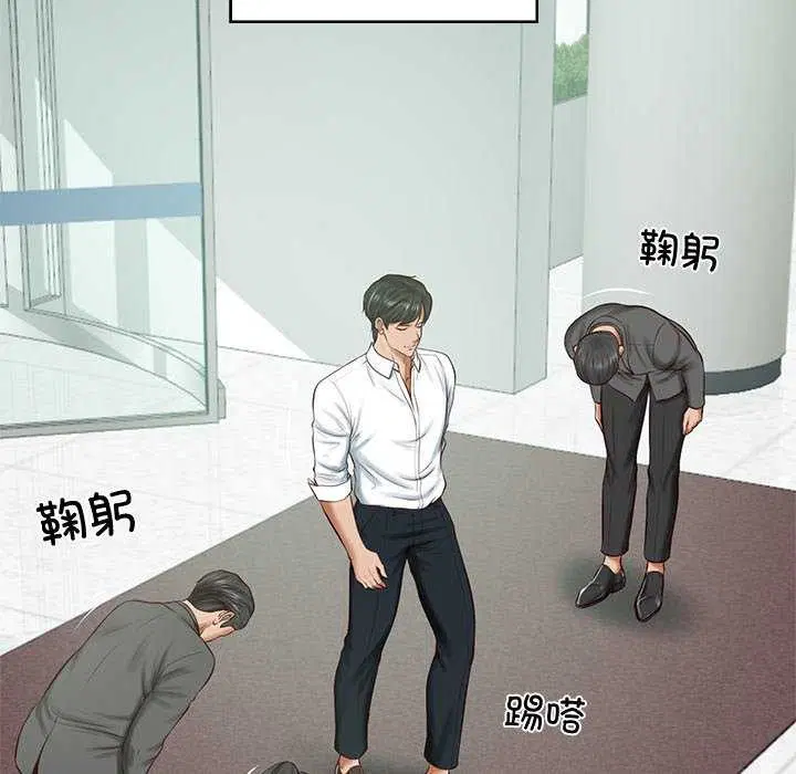 第58話