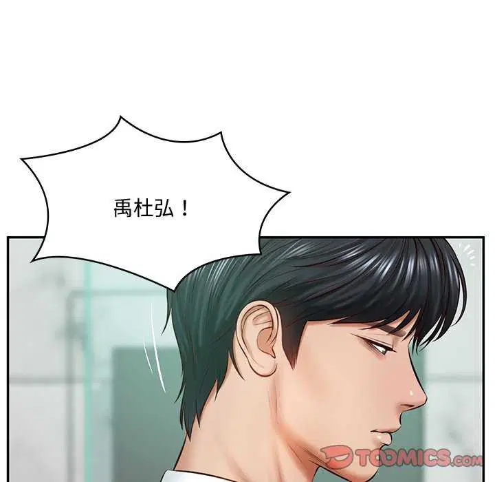 第58話