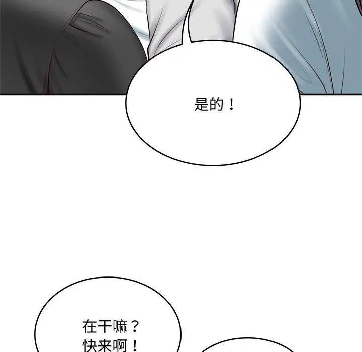 第58話