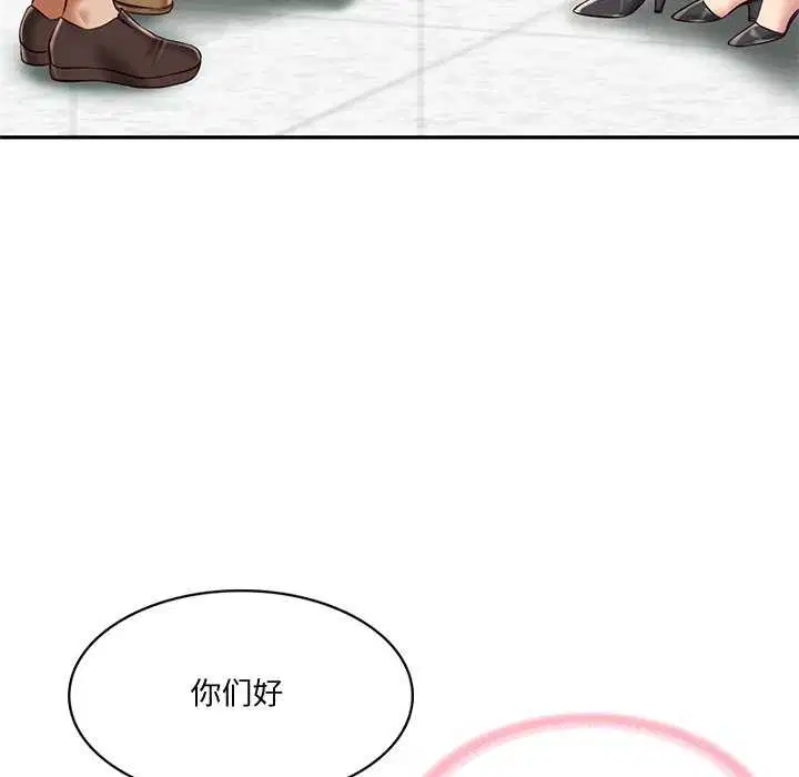 第58話
