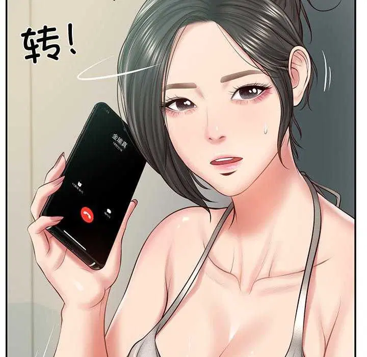 第59話