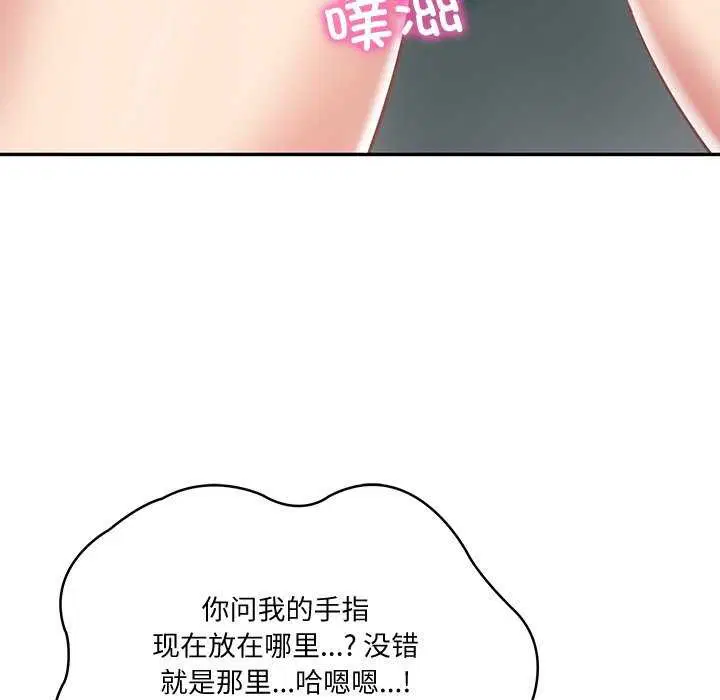 第59話