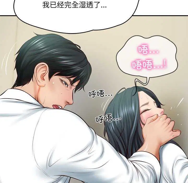 第59話
