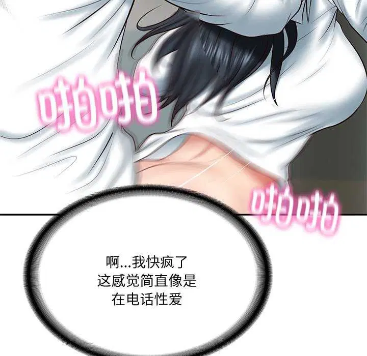 第59話