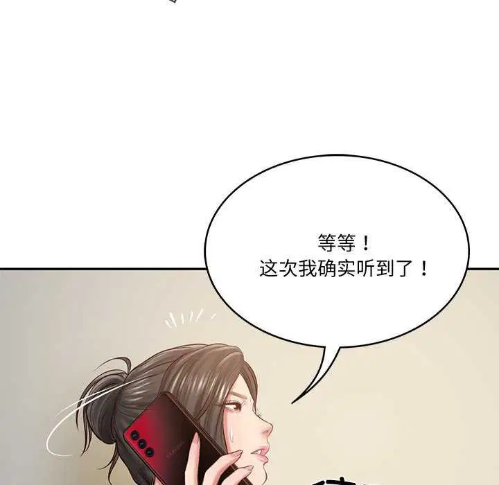 第59話